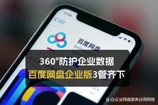 开云app官网入口手机版苹果版